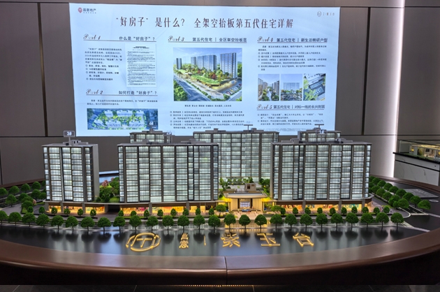 紫境盛启，玉鉴新台 | 昌意生活馆10月17日风华绽放