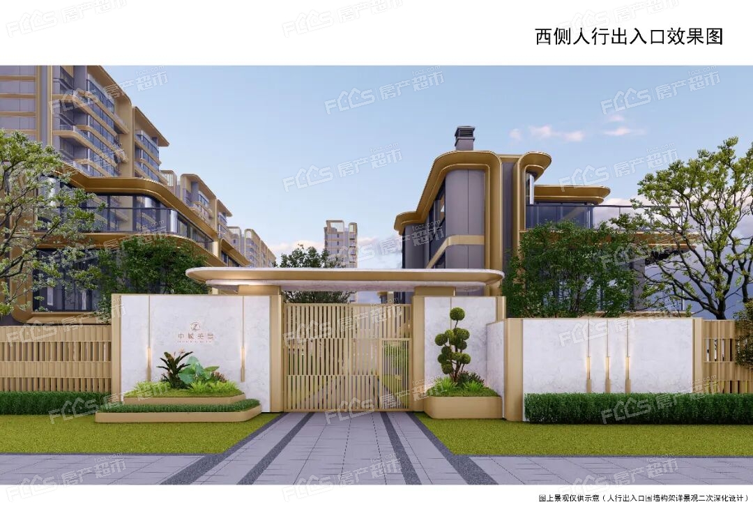 中城美景苑楼盘详情_房价、户型、周边配套及交通地图 - 海盐房产超市